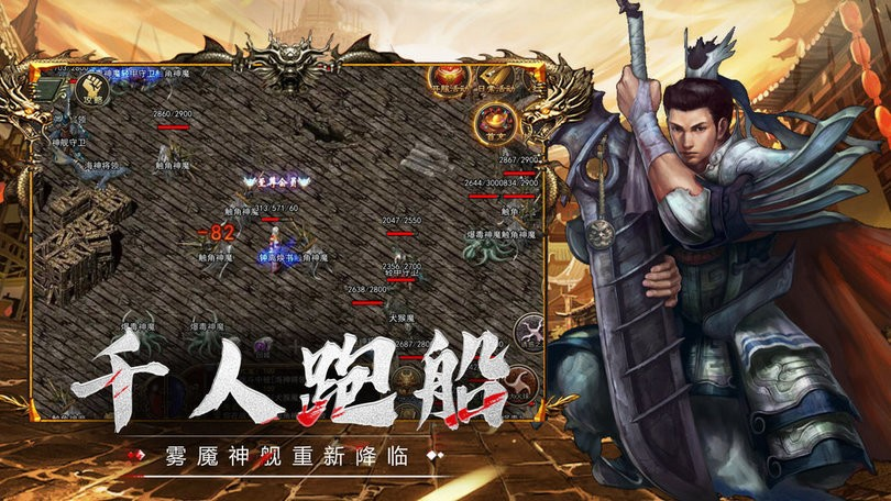 《传奇3光通版》手游：副本大冒险指南，从萌新到团灭发动机的进化史(图2)
