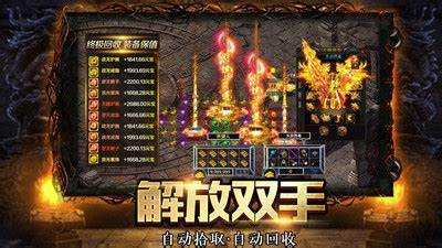 《传奇3光通版》手游：从青铜砍到王者，菜刀也能砍出屠龙刀！